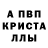 Амфетамин Розовый Mila Mandzyuk
