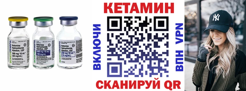 Кетамин ketamine  наркотики  Дубна 