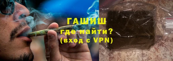 бошки Арсеньев