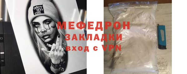 спайс Нягань