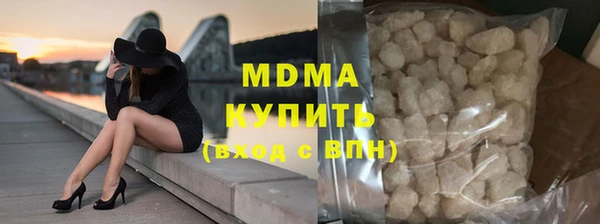 МДМА Алзамай