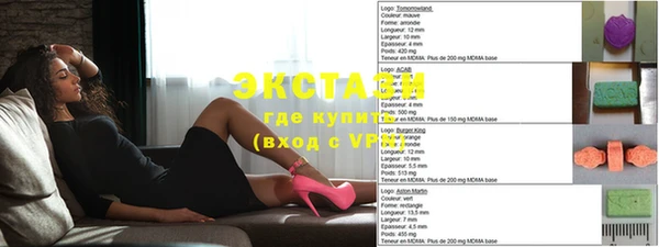 скорость Алексеевка