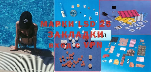 МДМА Алзамай