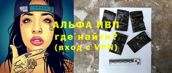 Альфа ПВП Алексин