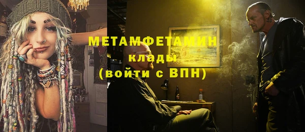 Альфа ПВП Алексин