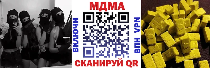 МДМА VHQ  Дубна 