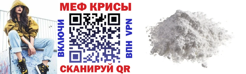 где найти наркотики  Дубна  Меф мяу мяу 