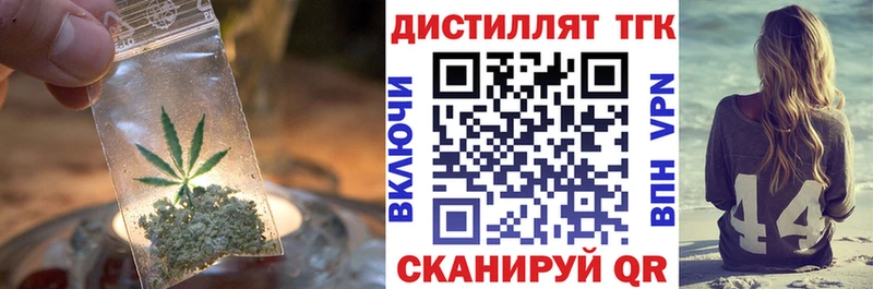 закладки  Дубна  ТГК THC oil 